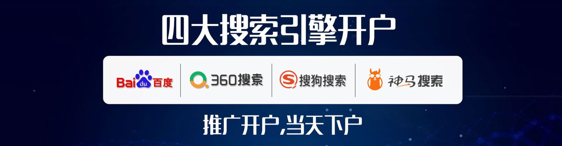 隆林信息流竞价