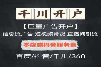 百度推广价格透明化进程中的企业应对策略